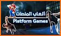 العاب - GAMES related image
