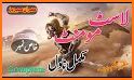 Imran Series - Urdu Novels related image