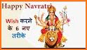 Happy Navratri Wishes related image