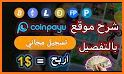 Coinpayu related image