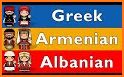 Albanian - Armenian Dictionary (Dic1) related image