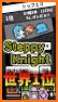 SteppyKnight related image