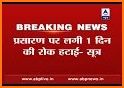NDTV India Hindi News related image
