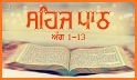 Shri Guru Granth Sahib Ji Bani related image