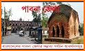 Pabna related image