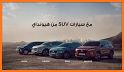 GK Auto - Hyundai Iraq related image
