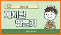 네이버 카페  - Naver Cafe related image