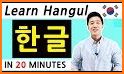 Learn Hangul Flashcards with Audio related image