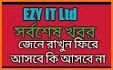 EZY IT Ltd related image