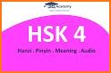 English Chinese HSK Dictionary related image