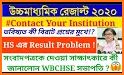 WBCHSE Results  2020 related image