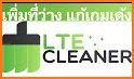 LTE Cleaner related image