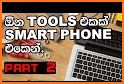 Phone SmartTools related image