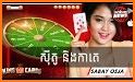 King of Math - Khmer Game related image