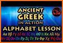 Ancient Greek Alphabet related image