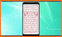 Holy Quran Offline Reading related image