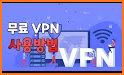 QUICK VPN–무료 VPN related image