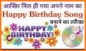 Birthday Pro ( Reminder & Images & Songs & Wishes) related image