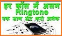 Ringtone Randomizer related image