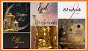 Eid Mubarak Photo Frames & Wallpapers related image