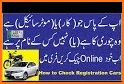 Online Vehicle Verification Car Registration Check related image