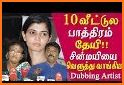 Tamil Live News related image