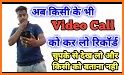 Auto Video Call Recorder 2023 related image