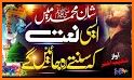 Rabi Ul Awal-Milad un Nabi Flex Banner Maker 2021 related image