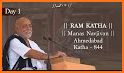 Ramayan In Gujarati related image
