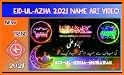 Eid al Adha Name DP Maker 2021 related image