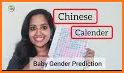 Pregnancy Calculator and Chinese Table Calendar related image