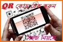 Free QR Code Scanner - Barcode Scanner related image