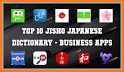 Jisho Japanese Dictionary related image