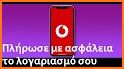 My Vodafone (GR) related image