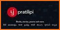 Free Stories, Audio stories and Books - Pratilipi related image