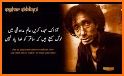 Urdu Poetry, Urdu Shayari of Famous Poets | Rekhta related image