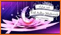 Eid Al Adha Greetings 2018 related image