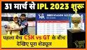 IPL 2021 - Schedule, Squad ad Time Table related image
