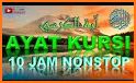 Surat Yasin dan Ayat Kursi MP3 Offline 2020 related image