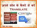 Photo Translator - translate pictures with camera related image