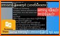 Burmese to English Translator app related image