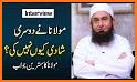 Molana Tariq Jamil related image