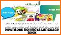 Rohingya Book Store related image
