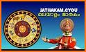 JyothishaDeepthi Tamil related image