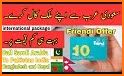 free call sms Pakistan mobile bundle packages app related image