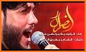 مرتضى حرب 1442 بدون نت related image