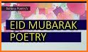EiD Mubarak Wishes Sms And Poetry in Urdu related image
