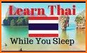 Thai Food Terms: Thai - English related image