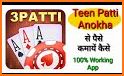 Teen Patti Anokha related image