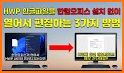 한컴오피스 viewer related image
